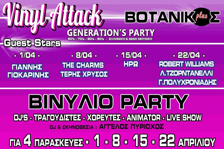 Λάκης Τζορντανέλλι - Τζένγκις Χαν / Μαζί Σου Λάκης Τζορντανέλλι - Τζένγκις Χαν / Μαζί Σου