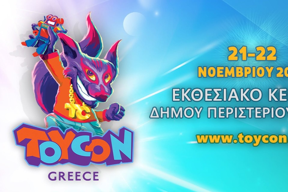 TOYCON Greece 2026